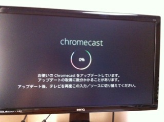 Chromecast-opn-13.JPG